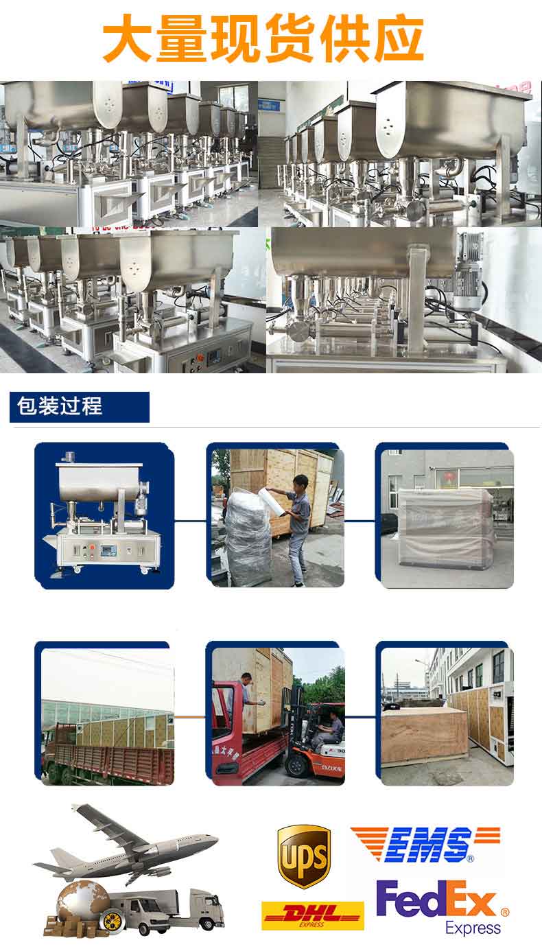 辣椒醬灌裝機(jī) 辣椒醬灌裝機(jī)
